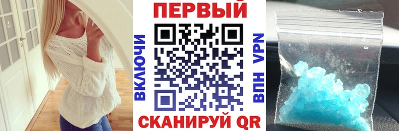 АМФ VHQ Калуга