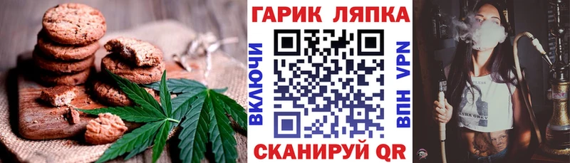 наркотики  Калуга  omg ONION  дарк нет клад  Canna-Cookies марихуана 