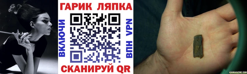 ГАШИШ Premium  Калуга 
