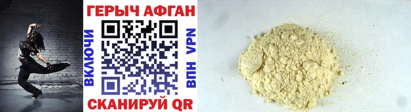 Героин VHQ Калуга