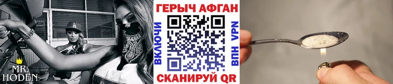 blacksprut ТОР  купить закладку  Калуга  Героин Афган 