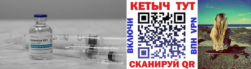КЕТАМИН VHQ Калуга
