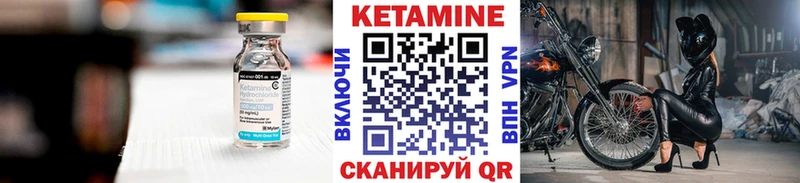ссылка на мегу как войти  Калуга  КЕТАМИН ketamine 
