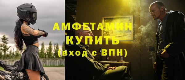 мет Горняк