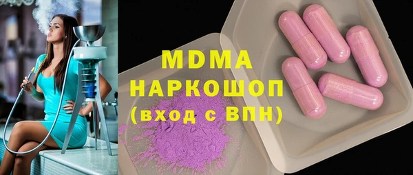 прущая мука Горнозаводск