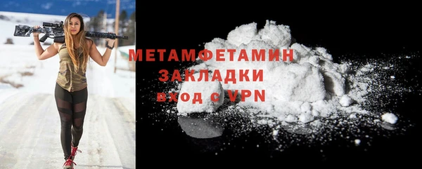 прущая мука Горнозаводск