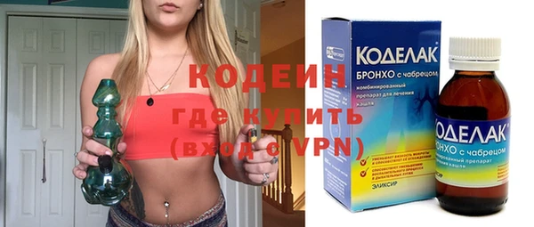 мет Горняк