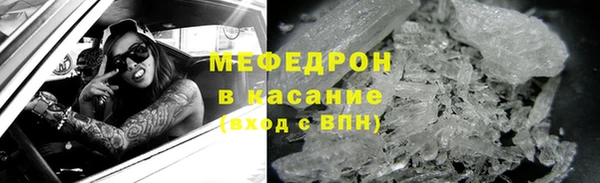 прущая мука Горнозаводск