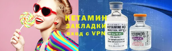 мет Горняк
