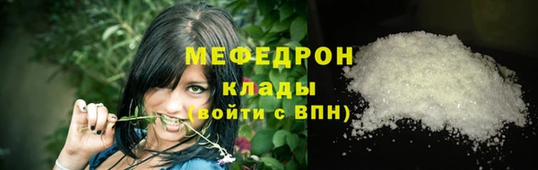 прущая мука Горнозаводск