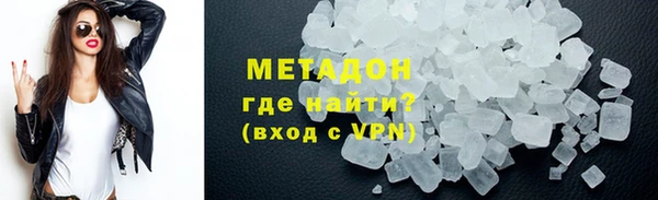 мет Горняк