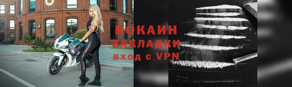 прущая мука Горнозаводск