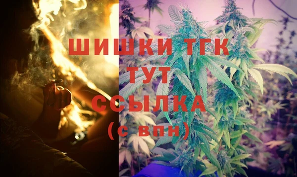 мет Горняк