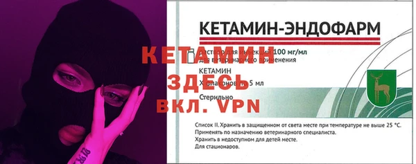 мет Горняк