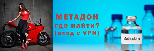 мет Горняк