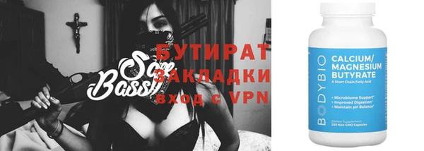 мет Горняк