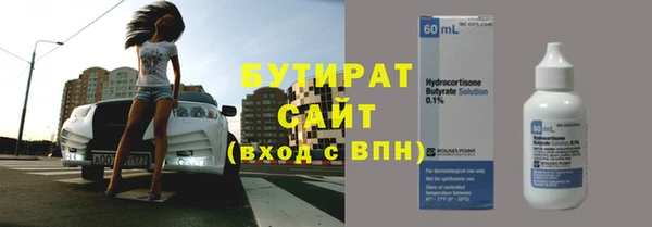 прущая мука Горнозаводск
