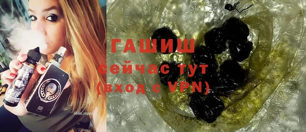 прущая мука Горнозаводск