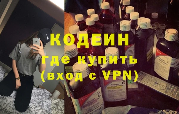 прущая мука Горнозаводск