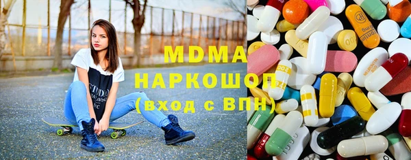 мет Горняк