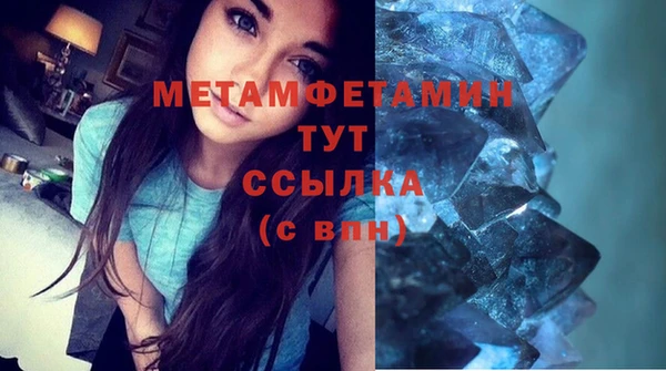 прущая мука Горнозаводск