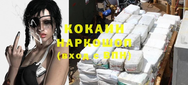 мет Горняк