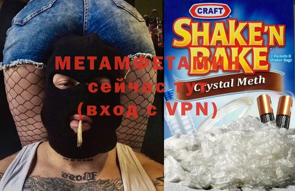 прущая мука Горнозаводск