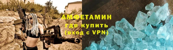 прущая мука Горнозаводск