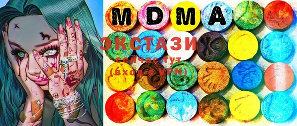 мет Горняк