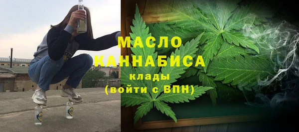 мет Горняк