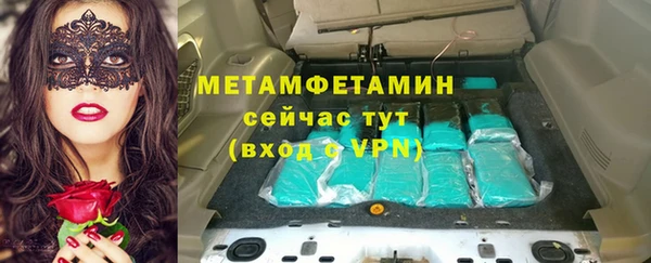 прущая мука Горнозаводск
