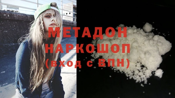 прущая мука Горнозаводск