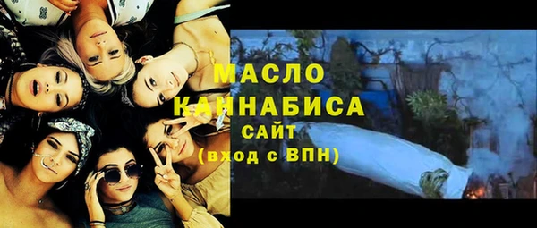 мет Горняк