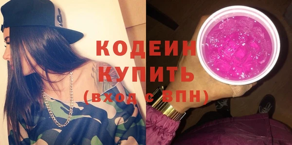 мет Горняк