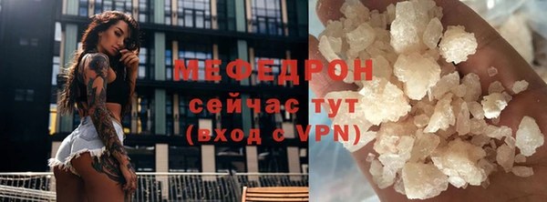 прущая мука Горнозаводск