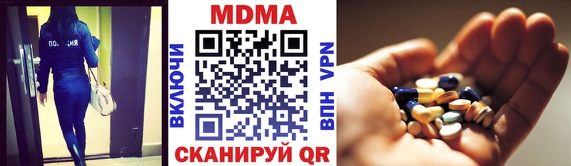 MDMA VHQ  Калуга 