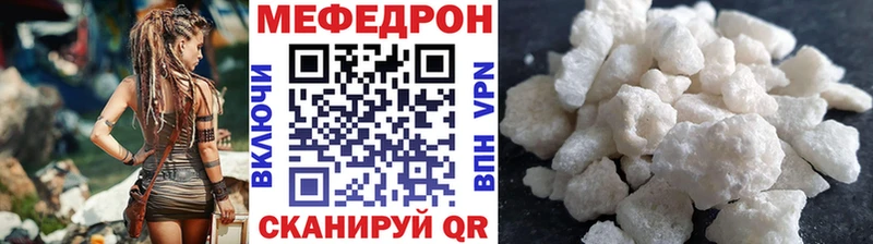 где купить наркотик  hydra tor  МЕФ мяу мяу  Калуга 