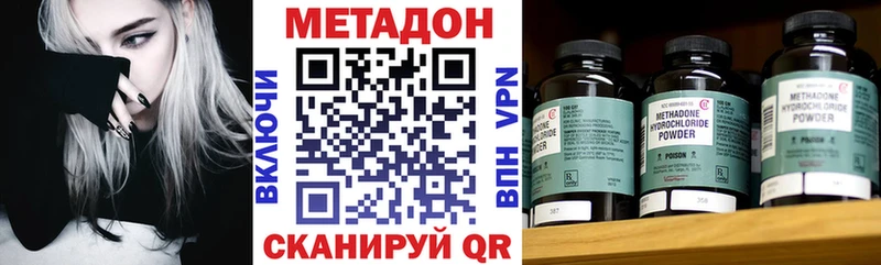 МЕТАДОН мёд  Калуга 