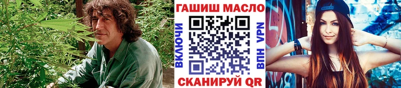 Дистиллят ТГК гашишное масло  что такое   Калуга 